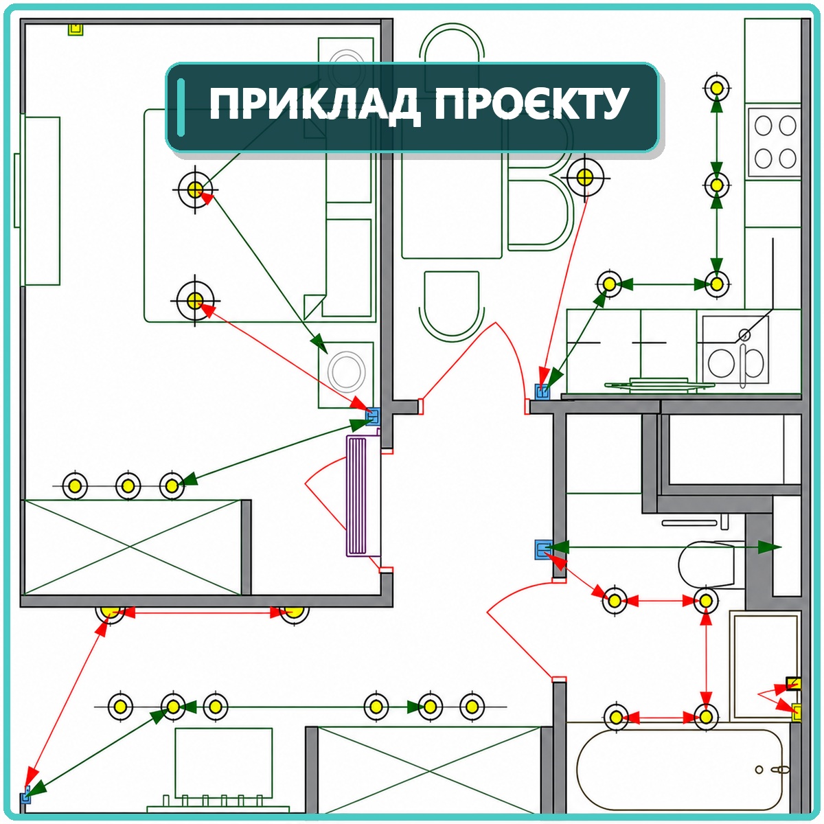 Приклад технічного проєкту квартири